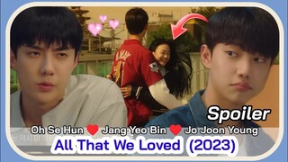 ALL THAT WE LOVED Trailer (May 2023 KDrama) | Oh Se Hun, Jo Joon Young, Jang Yeo Bin Korean Drama