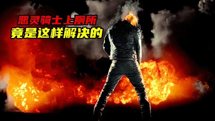 Khi Kỵ Sĩ Linh Hồn đi vệ sinh, hóa ra là giải quyết theo cách này, quá bức bối luôn!