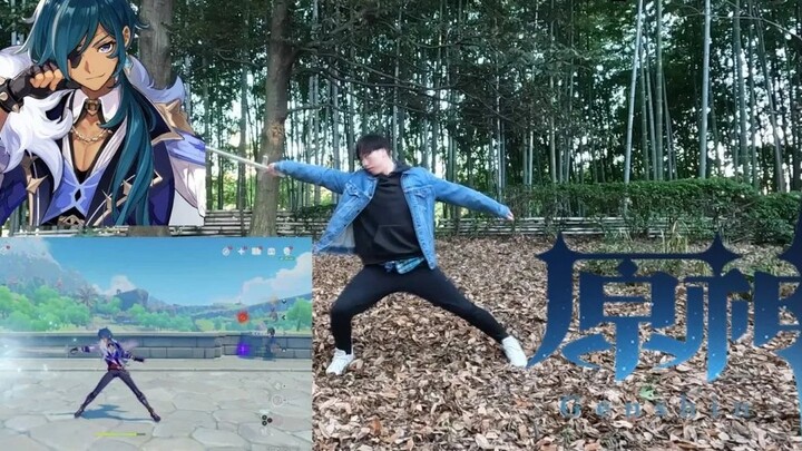 [Genshin Impact] Japanese players recreate Kaeya's movements in real life
