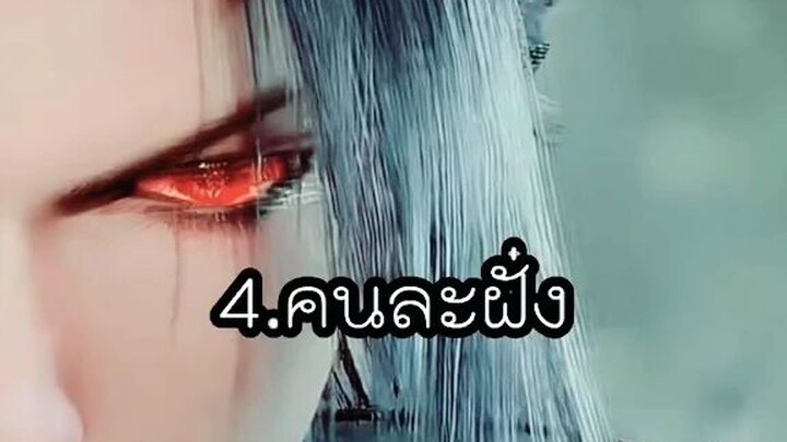 เพลงในอนิเมะจีน