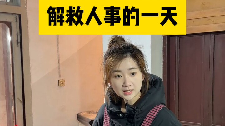 Isn’t blind dating just like a job interview? You’ve got it all figured out!