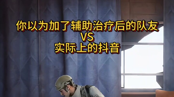 “666, Here Comes the Cash!”