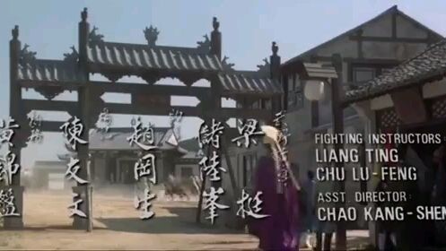 🎬>มีดสั้นสะท้านฟ้า (หนังจีน)