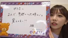 Yoda Yuuki (Nogizaka46/のぎおび×SHOWROOM/SHOWROOM Live Streaming/2024.04.05)