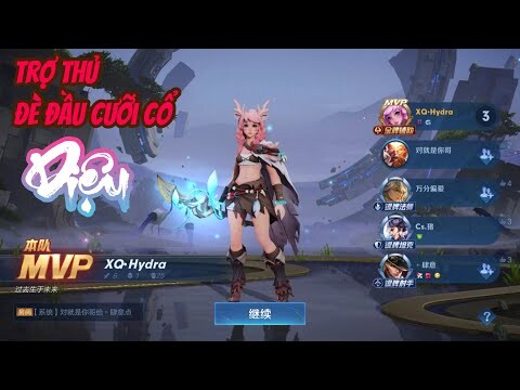 《VGVD》 Diệu - Yao Tóc Hồng 【瑶】 Trợ thủ đắc lực cho chủ lực cả team và dễ bị cấm nhất game!