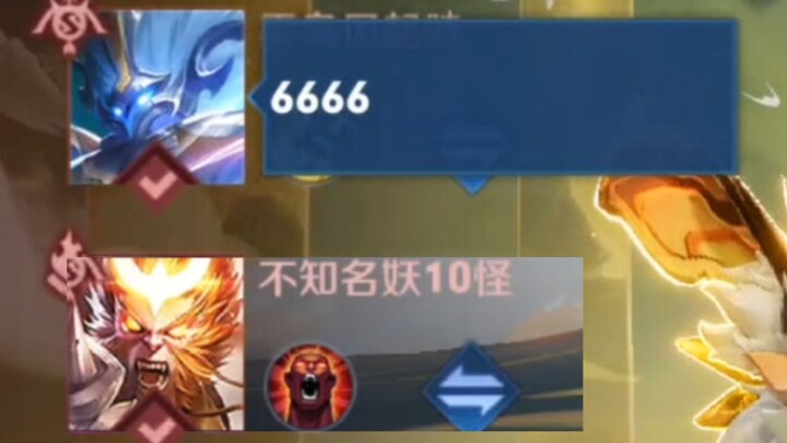 "Promotion Match"
