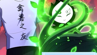 神级圣体：352集
