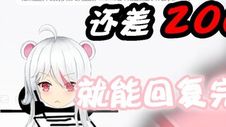 [Dongxue Yu] Một người dẫn chương trình nào đó đã từ bỏ suy nghĩ sau khi trả lời thủ công cả ngày.