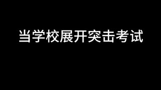 新人物炸裂登场！主打的就是聪明