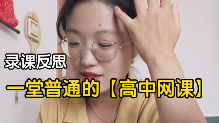 Ternyata “Lunyu” begitu romantis…