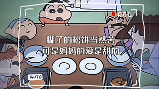 糊了的松饼当然苦可是妈妈的爱是甜的