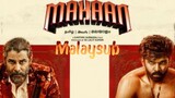 Mahaan (2022) Malaysub