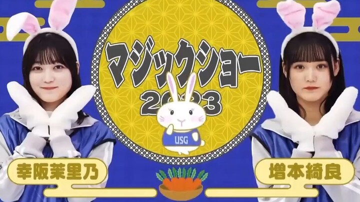 🌸日向坂46 日向坂で会いましょう 2024 Episode 16 + 20 Full Show [ NEW ]🌸