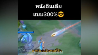 เนียนไปก่อน ไม่มีใครเห็น