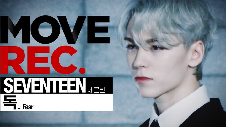 【Chính thức 5k】 SEVENTEEN - Độc - Fear - vũ đạo - video ghi hình MOVE phiên bản vest, bạn không nhìn