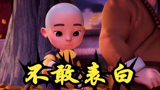 偷偷喜欢一个人，逃不过这些细节