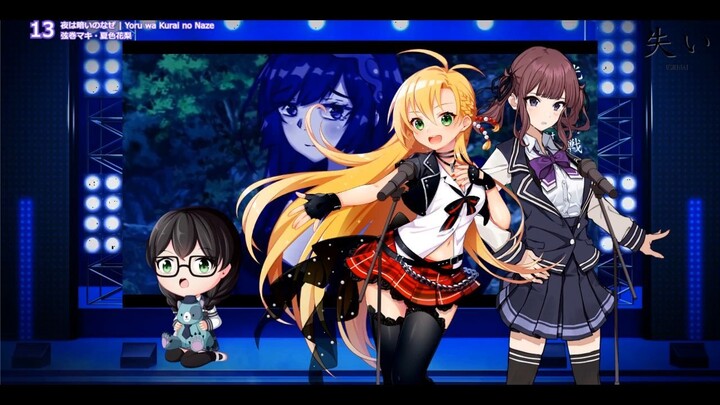 UshinaiP feat. Tsurumaki Maki & Natsuki Karin - Yoru wa Kurai no Naze (Live 3th Anniversary)