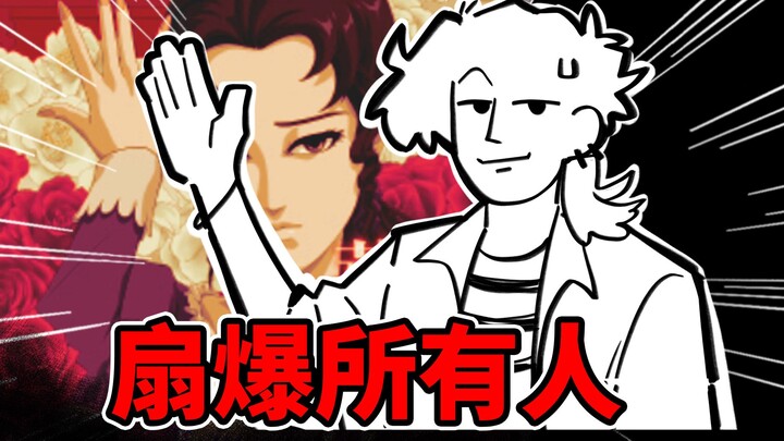 【غضب تسعة】صفعة على الأذن! ممتعة! لكن لعبة الحسية متعبة جدًا جدًا جدًا جدًا