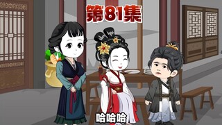 二嫂准备册封长公主