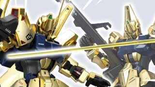 [Chia sẻ keo] Golden Sparkle thế hệ đầu tiên~Giới thiệu chia sẻ Bandai MG Hundred Styles Ver.2.0~