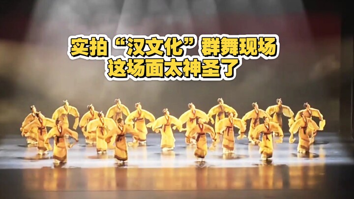 Stop saying the Han people have no dance—this is a real-life shot of a “Han culture” group dance; th