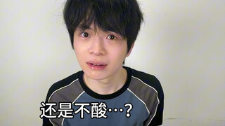 The Sour Lemon Turns into Something Else