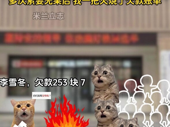 ภูเขาแร้นแค้นและน้ำเน่าเสียผลิตคนเจ้าเล่ห์