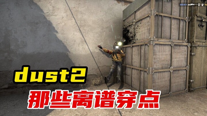 Báo cáo lão Lục | Những pha xuyên điểm vô lý trên bản đồ Dust 2 của CS:GO