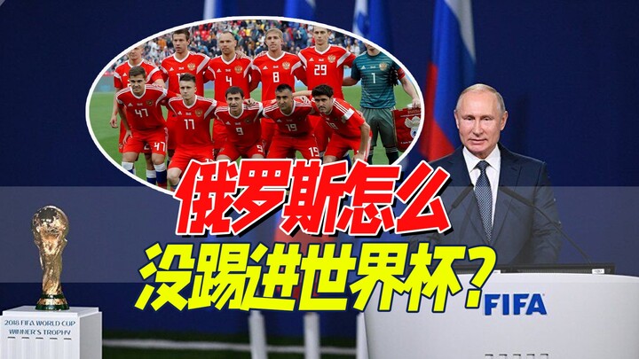 FIFA: Cấm thi đấu không phải là hình phạt, mà vì lợi ích của bạn