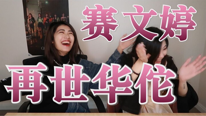 “Saya Masih Hidup” – Menonton Penampilan Kembalinya Seventeen dengan “Rock with You” dan “Crush”