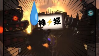 ⚡️Aliansi gila!⚡️
