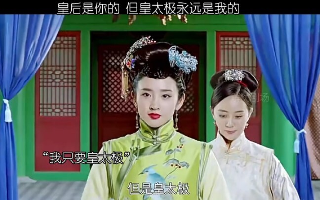 แลกตำแหน่งฮองเฮาด้วยความโปรดปรานอันไม่เหมือนใคร ก็คุ้มค่า!