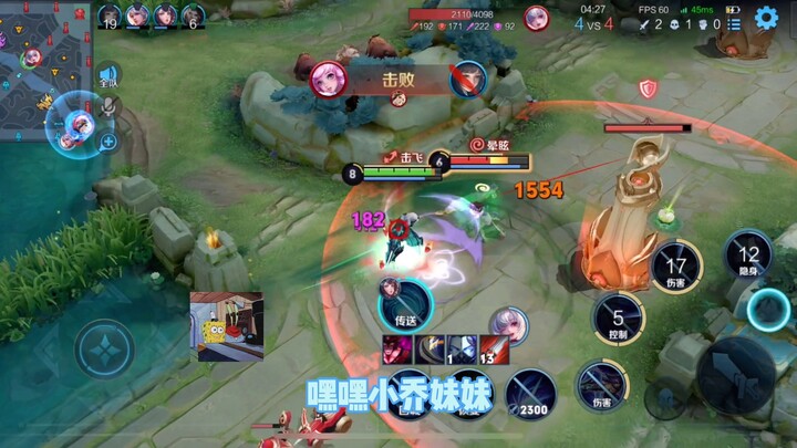 嘴硬的小乔之中国女人绝不服输