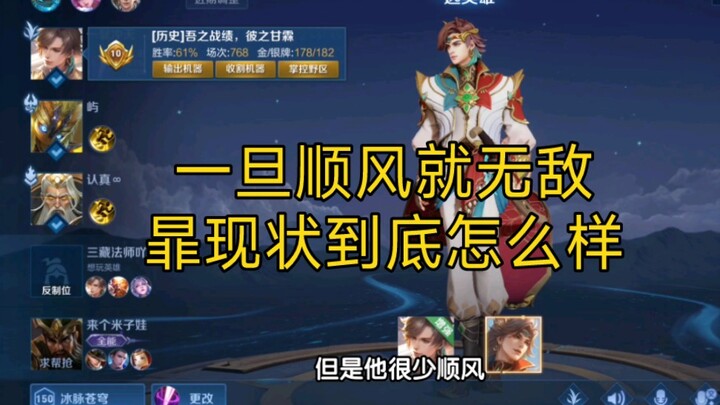 没错暃就是顺风无敌