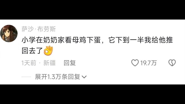 Cứ nghĩ đến những chuyện “bá đạo” mình làm hồi nhỏ là tôi đỏ mặt.