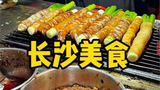 Changsha Sifangping Night Market!!