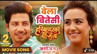 BELA BITESI MOVIE SONG "HARI BAHADUR KO JUTTA" Swastima Khadka,