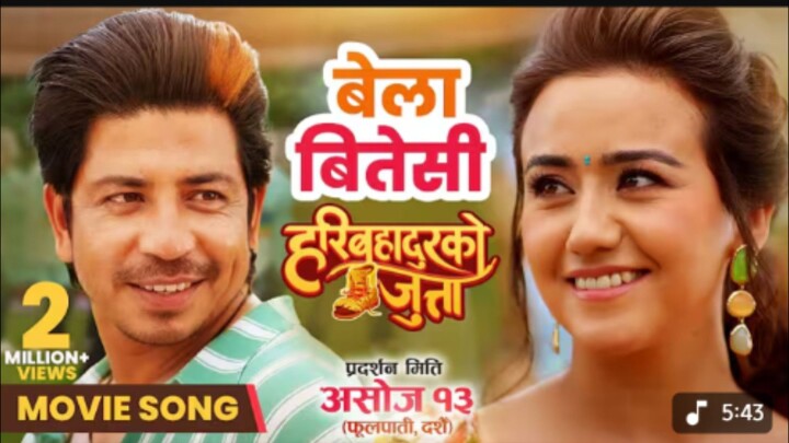 BELA BITESI MOVIE SONG "HARI BAHADUR KO JUTTA" Swastima Khadka,