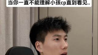 可怜的傲娇少爷被玩弄于股掌之间