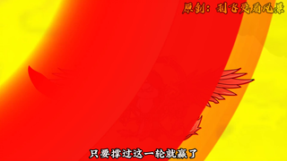 第72集：逃出生天！粉丝宝宝最近这几天打戏的视频是作者半月前就做好了的你们说让我别晃了我也无能为力但是作者在这里保证以后不会这么晃了作者在这里向你们道歉请原谅！