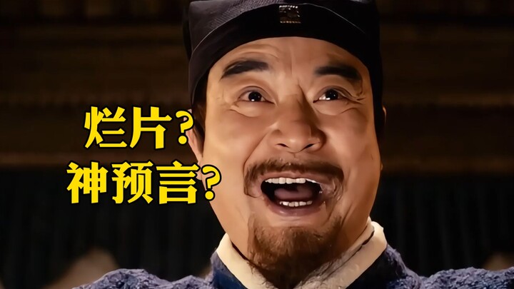 “Back then, it was slammed by everyone as a cash-grabbing flop. Only later did people realize the di