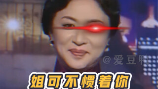[Jin Xing] Cảm giác công lý của chị Jin sẽ không bao giờ biến mất~