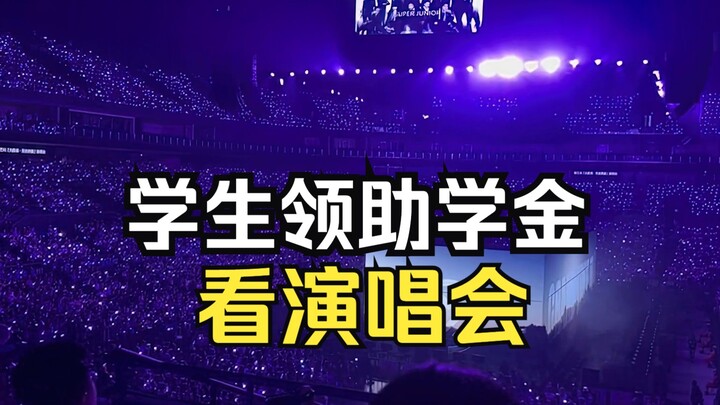 Bộ phim tài liệu quy mô lớn “Học sinh nhận trợ cấp học tập đi xem concert” – tôi thực sự không còn g