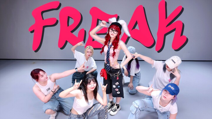 【七七生日作】怪咖驾到！Gigi也会跳freak？全网最还原宋雨琦solo出道曲Freak翻跳