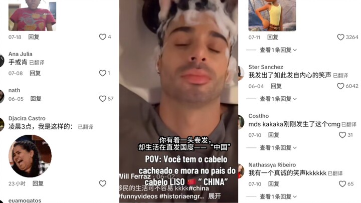 [TikTok] Brazilian guy complains that a Chinese barber tried desperately to straighten his curly hai