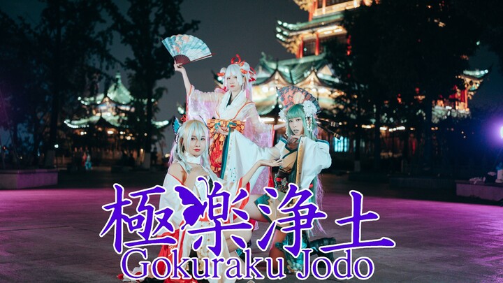 [Onmyoji X Pure Land] Dancing under the beautiful night view of Hongenji Temple