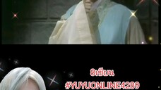 8เซียน