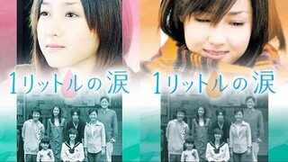 1 Litre of Tears (1リットルの涙) | English Sub | EP3