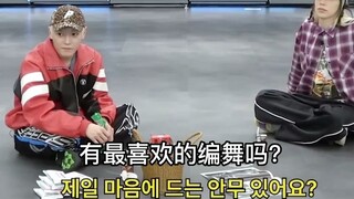 [Phụ đề tiếng Trung] Lee Taeyong: Vũ đạo tôi thích nhất là Baggy Jeans. Bada: Vũ đạo tôi thích nhất 