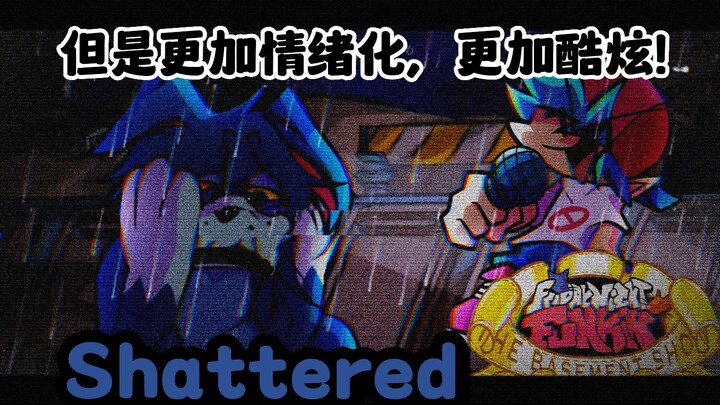 地窖秀V2神曲 Shattered Remix 但是效果更加酷炫.